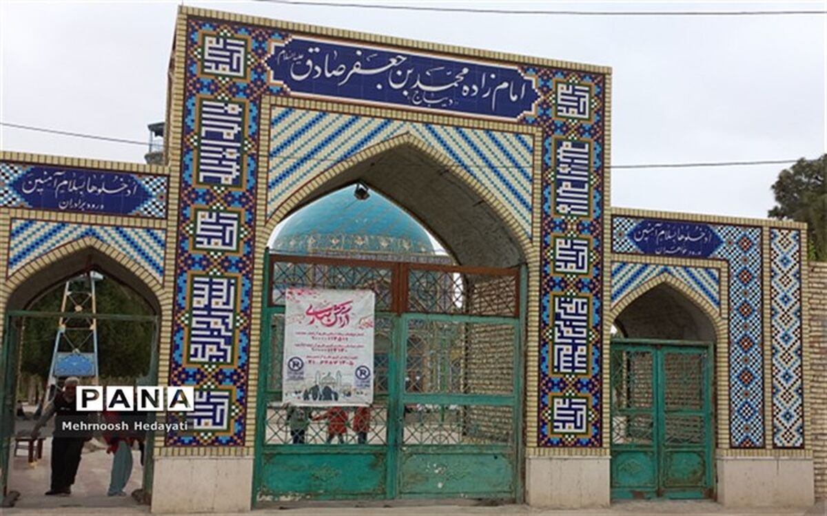 امامزاده محمد دیباج یکی از جاذبه‌های دیدنی و مذهبی  شهرستان درگز است