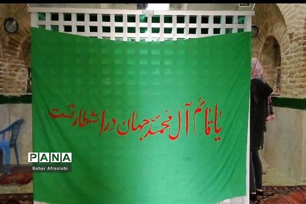 بقعه متبرک امامزاده شاهزاده ابراهیم در استان لرستان