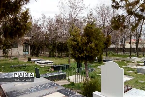 بقعه متبرک امامزاده شاهزاده ابراهیم در استان لرستان