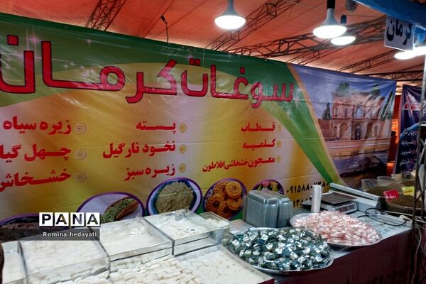نمایشگاه صنایع دستی در شهر نور