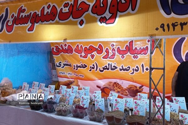 نمایشگاه صنایع دستی در شهر نور