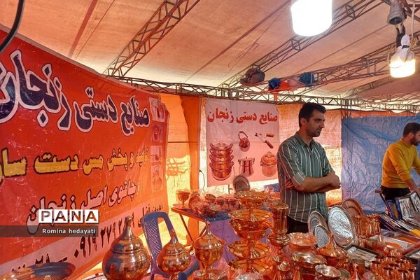 نمایشگاه صنایع دستی در شهر نور