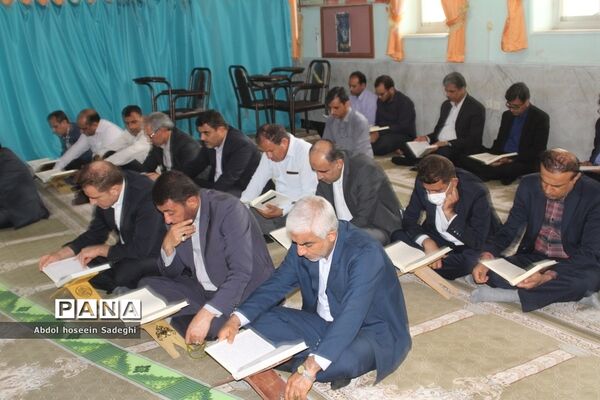 محفل انس با قرآن در اداره‌کل آموزش و پرورش استان بوشهر