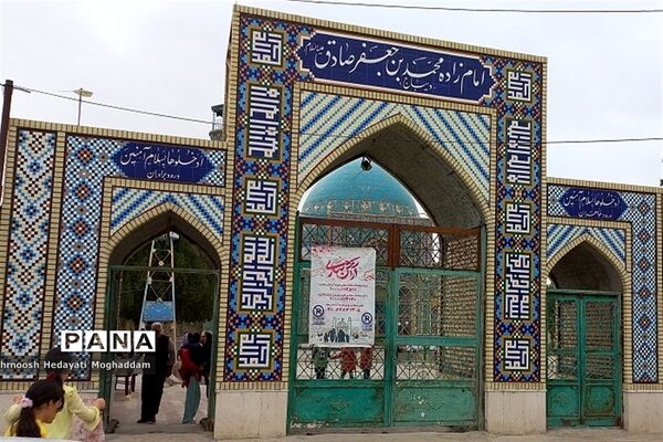 معرفی امامزاده محمد دیباج شیلگان