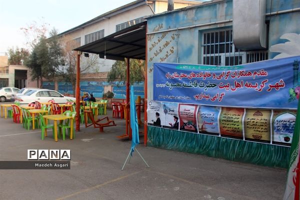 ستاد اسکان نوروزی فرهنگیان ناحیه 2 آموزش و پرورش قم