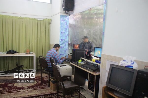 ستاد اسکان نوروزی فرهنگیان ناحیه 2 آموزش و پرورش قم