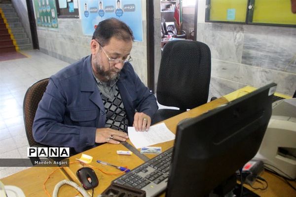 ستاد اسکان نوروزی ناحیه یک آموزش و پرورش قم