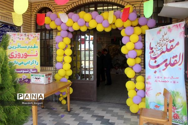 ستاد اسکان نوروزی ناحیه یک آموزش و پرورش قم