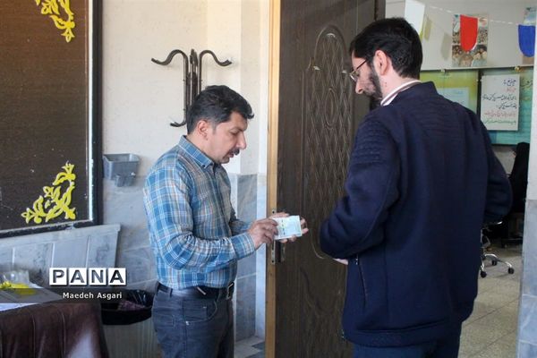 ستاد اسکان نوروزی ناحیه یک آموزش و پرورش قم