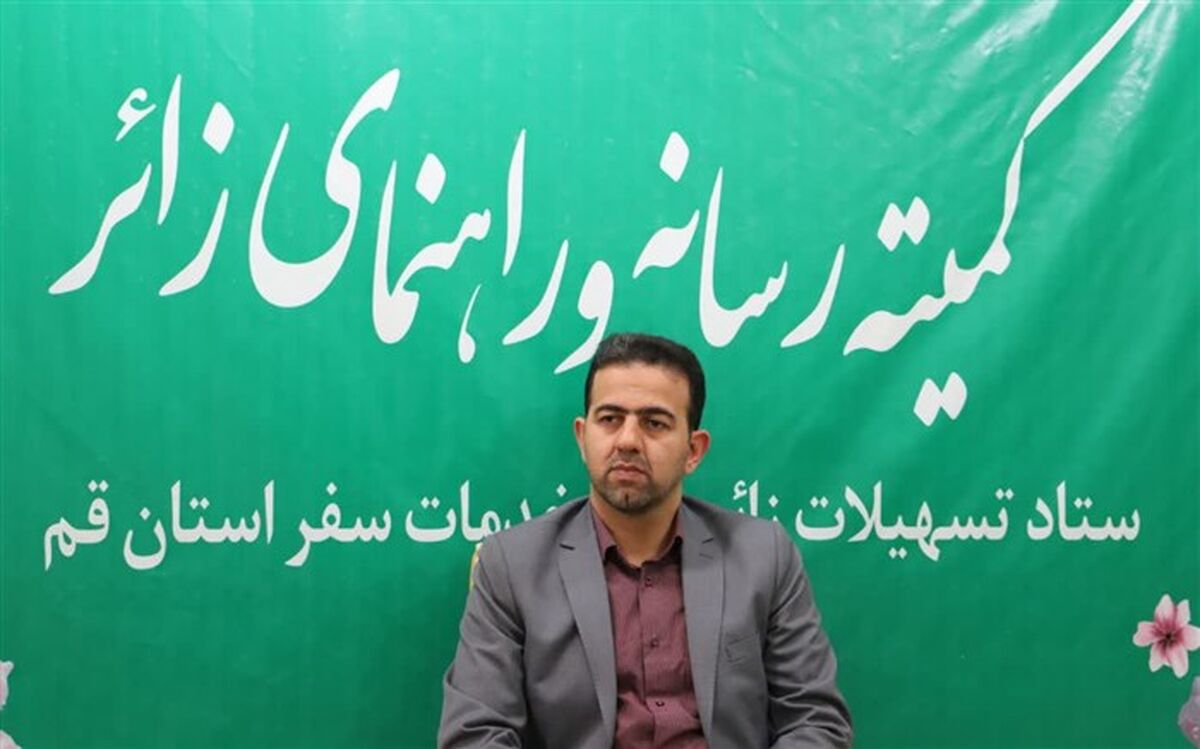 مجموعه‌های فرهنگی در نوروز برنامه‌هایی با شور و نشاط قرآنی اجرا کنند
