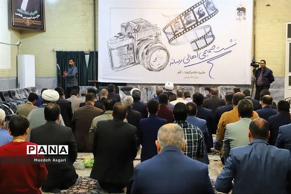 نشست صمیمی اعضای خانه مطبوعات قم