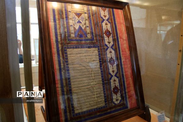 نوروز در قزوین