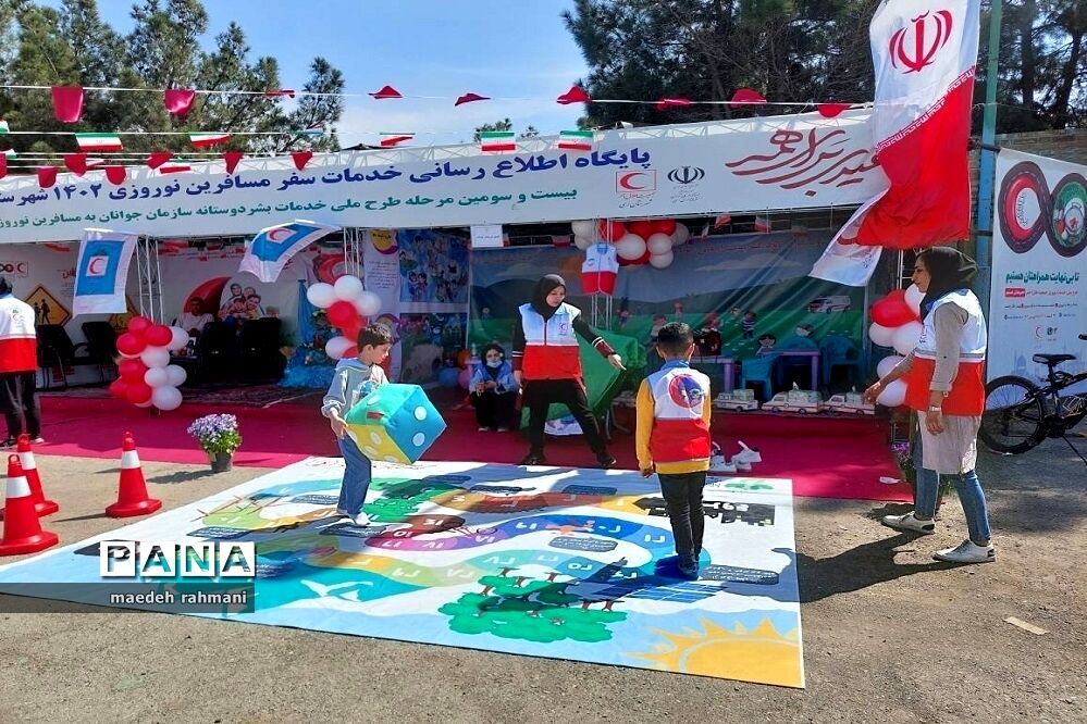 بازدید نوروزی مسئولان جمعیت هلال احمر استان تهران از پایگاه نوروزی خدمات سفر جمعیت هلال احمر شهرستان ری
