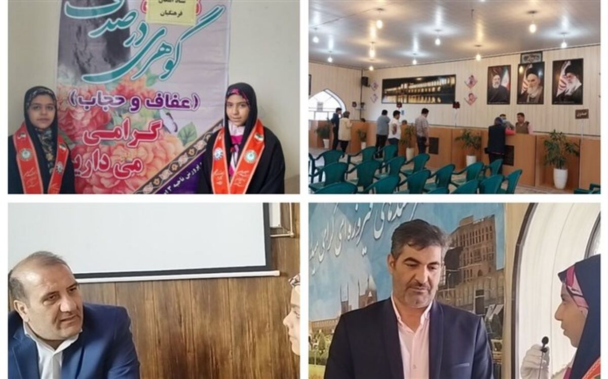 اسکان ١٣هزار میهمان نوروزی در مدارس آموزش و پرورش ناحیه 3 اصفهان/ فیلم