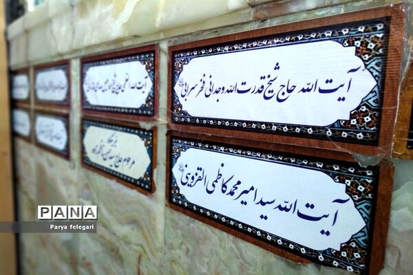 حال و هوای حرم مطهر حضرت معصومه (س)