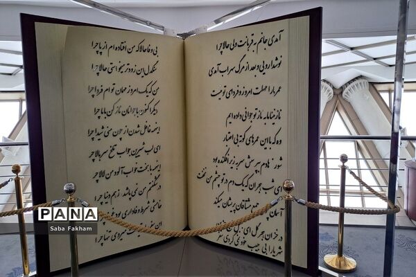 برج میلاد، مشهورترین جاذبه‌ گردشگری در استان تهران