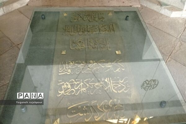 سفری به مشهد مقدس