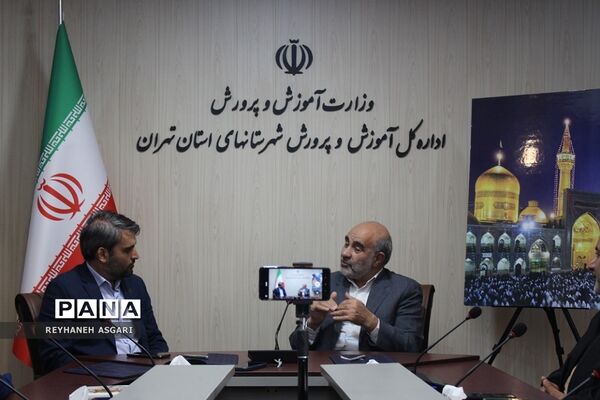 انعقاد تفاهم‌نامه مشترک میان اداره‌کل آموزش و پرورش شهرستان‌های تهران و دبیرخانه کانون‌های خدمت رضوی استان تهران