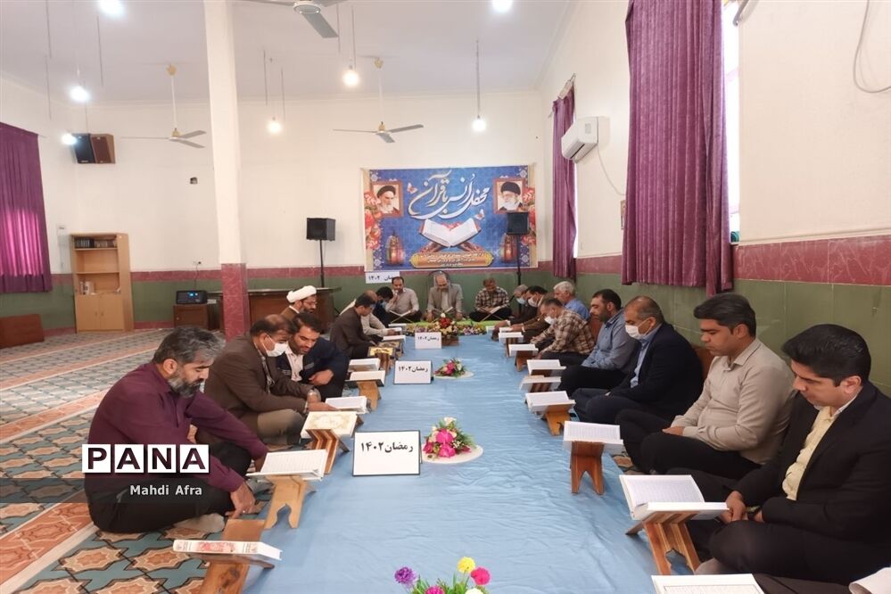 محفل نورانی انس با قرآن کریم در اداره آموزش و پرورش بهبهان