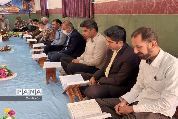 محفل نورانی انس با قرآن کریم در اداره آموزش و پرورش بهبهان