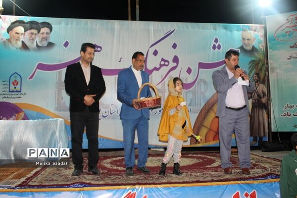 جشن فرهنگ و هنر در بوشهر