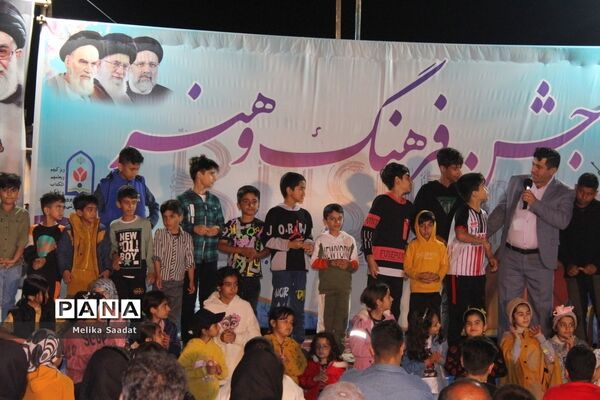جشن فرهنگ و هنر در بوشهر