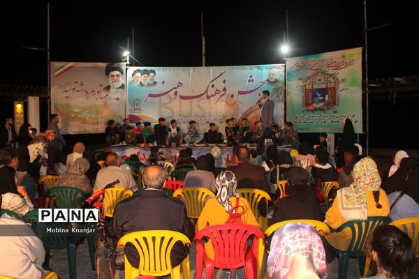 جشن فرهنگ و هنر در بوشهر