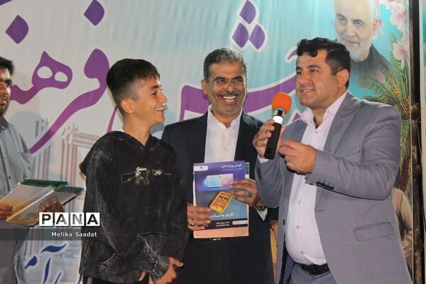 جشن فرهنگ و هنر در بوشهر