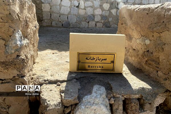 موزه ژئوپارک جهانی یونسکو و قلعه تاریخی پرتغالی‌ها در جزیره قشم