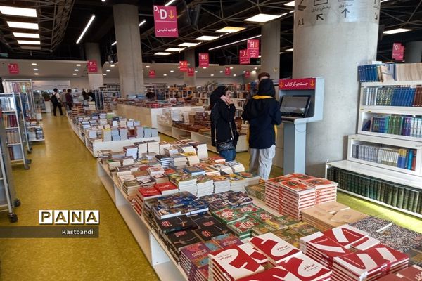 باغ کتاب تهران در ایام نوروز