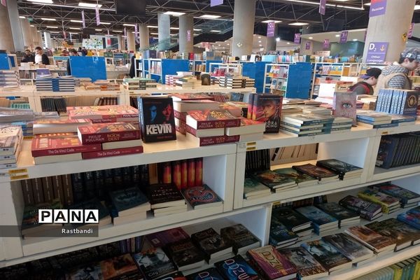 باغ کتاب تهران در ایام نوروز