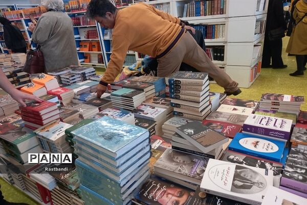 باغ کتاب تهران در ایام نوروز