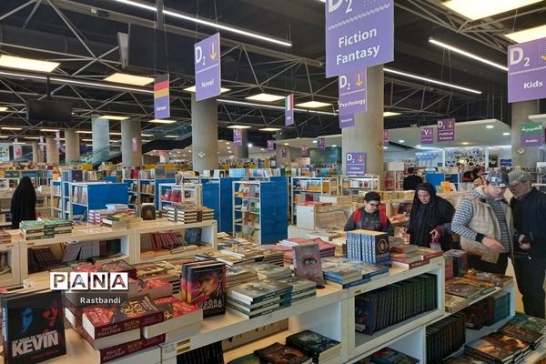 باغ کتاب تهران در ایام نوروز