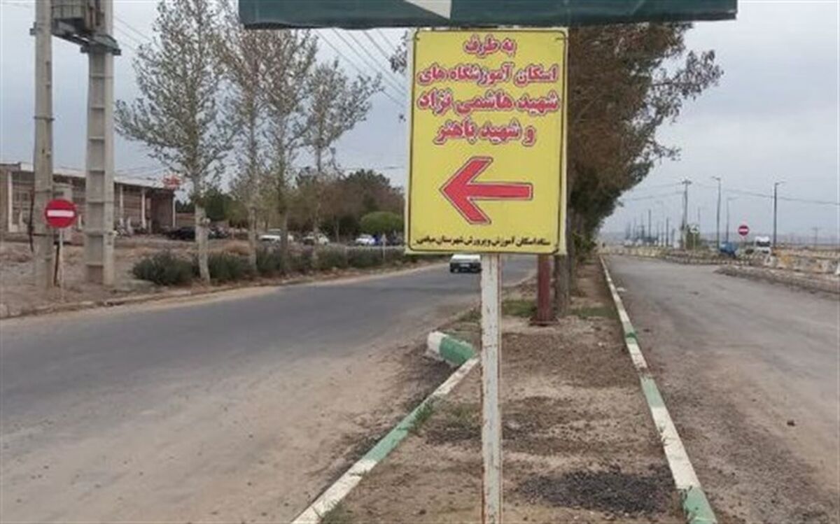 پذیرش ۴۷ هزار مسافر نوروزی در مراکز اسکان فرهنگیان‌ استان سمنان
