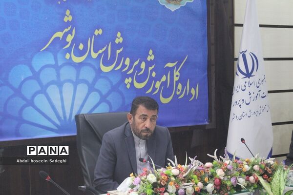 نشست حوزه معاونت آموزش متوسطه اداره‌کل آموزش و پرورش استان بوشهر