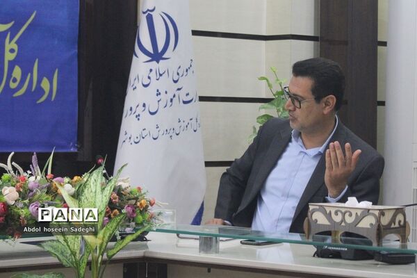 نشست حوزه معاونت آموزش متوسطه اداره‌کل آموزش و پرورش استان بوشهر