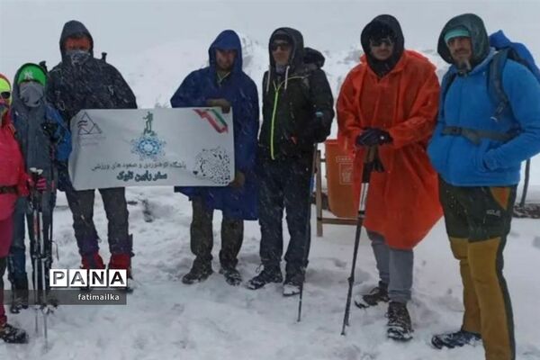 اولین صعود سال ۱۴۰۲ ( طرح سیمرغ) باشگاه کوهنوردی سفر رابین تلوک شهرستان فیروزکوه به قله تفتان