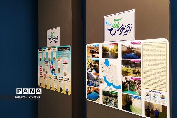 اقیانوس پارک  تهران سفری جذاب به اعماق اقیانوس