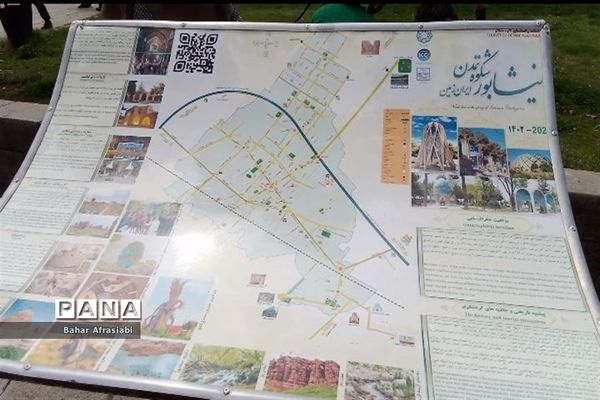 آرامگاه خیام نیشابوری در نیشابور