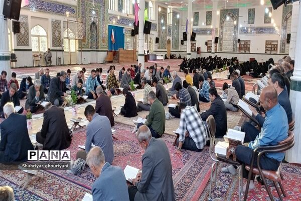 جز خوانی قرآن‌کریم به مناسبت ماه رمضان در تربت جام