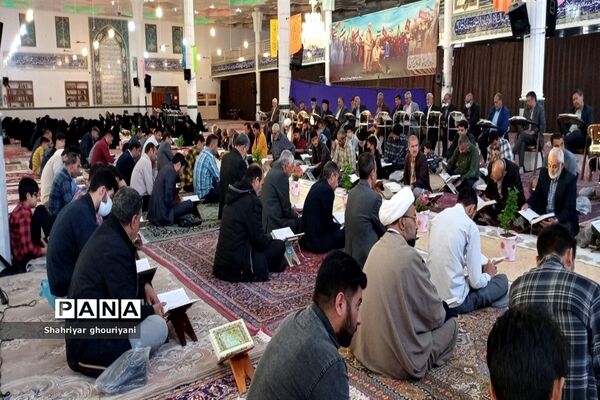 جز خوانی قرآن‌کریم به مناسبت ماه رمضان در تربت جام