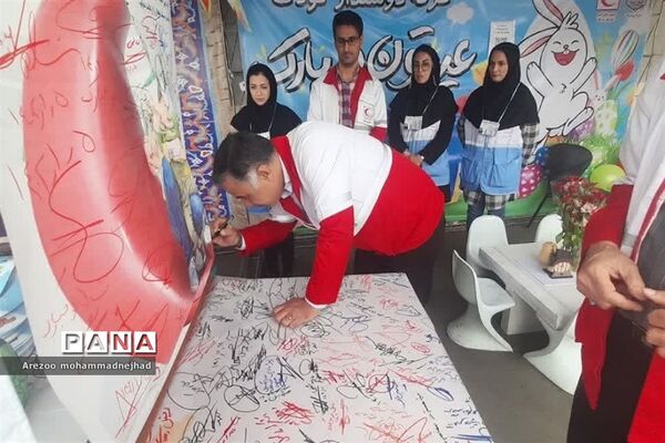بازدید مدیرعامل جمعیت هلال احمر استان تهران از پست نوروزی جوانان شهرستان قرچک