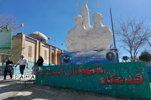 مرکز فرهنگی موزه دفاع مقدس یادمان مرصاد درکرمانشاه