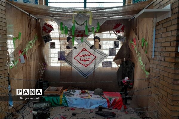 مرکز فرهنگی موزه دفاع مقدس یادمان مرصاد درکرمانشاه