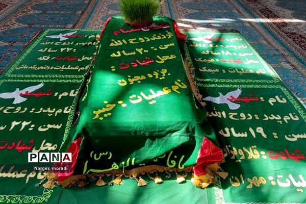 مرکز فرهنگی موزه دفاع مقدس یادمان مرصاد درکرمانشاه