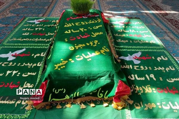 مرکز فرهنگی موزه دفاع مقدس یادمان مرصاد درکرمانشاه