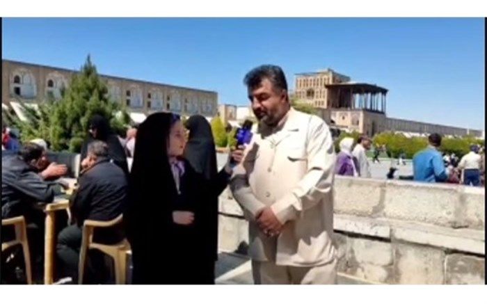 گفتگو با مسافران و بازدیدکنندگان میدان امام شهر اصفهان/ فیلم