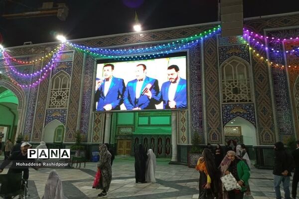 آستان مقدس امام مهربانی‌ها درنوروز 1402