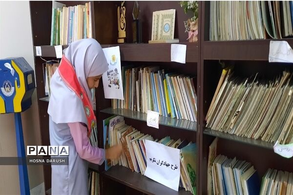 طرح جهادگران تکریم با حضور دانش‌آموزان عضو سازمان دانش‌آموزی