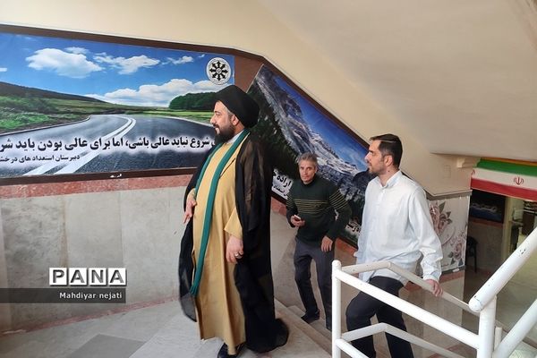 دیدار صمیمی و بصیرتی امام‌جمعه با دانش‌آموزان اردوی مطالعاتی نوروز در دبیرستان شهید بهشتی رودهن